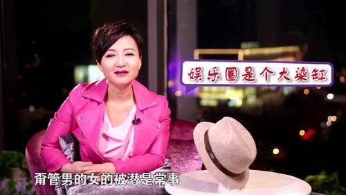 娱乐圈水很深