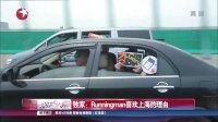 娱乐星天地runningman,娱乐星天地中的欢乐竞技场