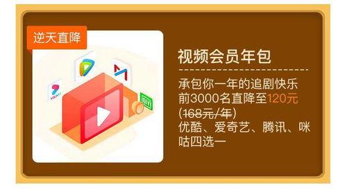娱乐流量包