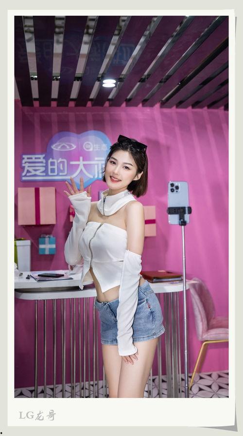 网红模特论坛